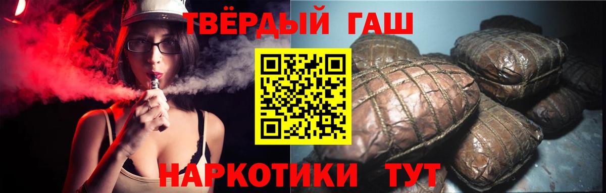 Советск  Гашиш VHQ  Гашиш  Вход с VPN  ГАШИШ AMNESIA HAZE 