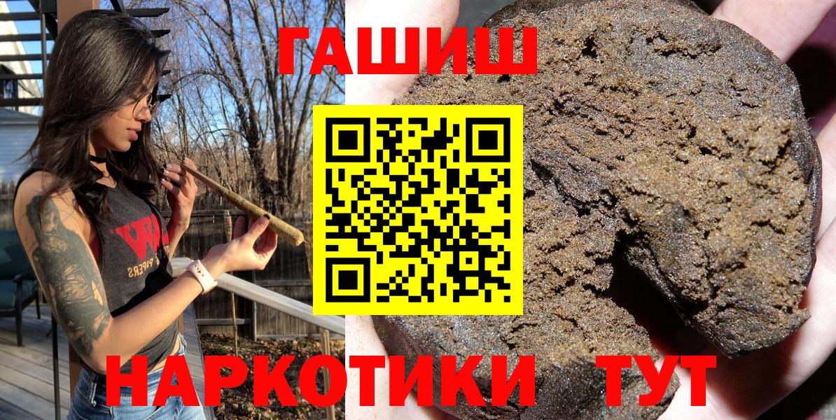 ГАШ Premium Советск