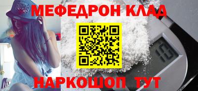 первитин Можга