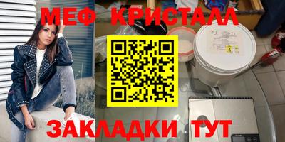 первитин Можга