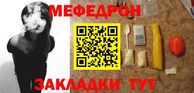 наркотики Можайск