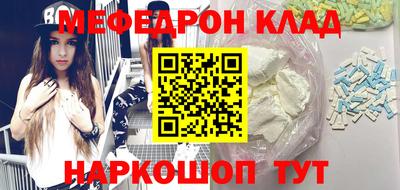 наркотики Можайск