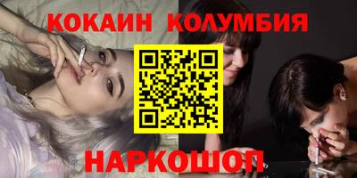 наркотики Можайск