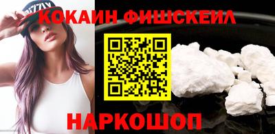 меф VHQ Моздок