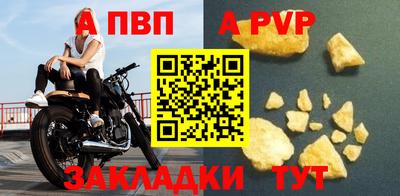 меф VHQ Моздок