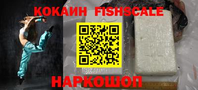 меф VHQ Моздок
