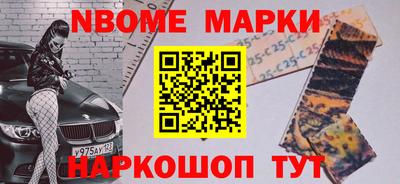 меф VHQ Моздок