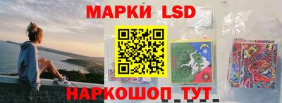 наркотики Можайск