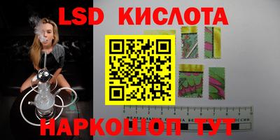 наркотики Можайск
