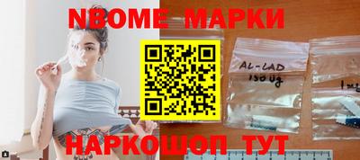 наркотики Можайск