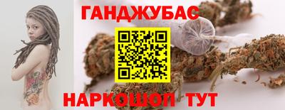 наркотики Можайск