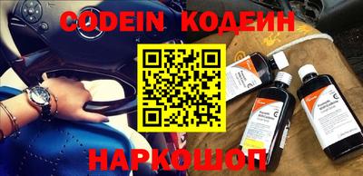 меф VHQ Моздок