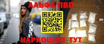 меф VHQ Моздок