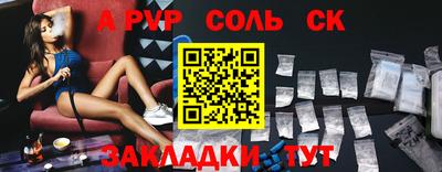 первитин Можга