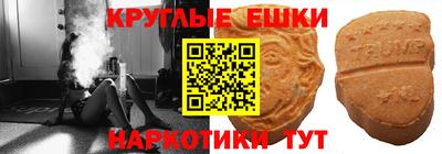 наркотики Можайск