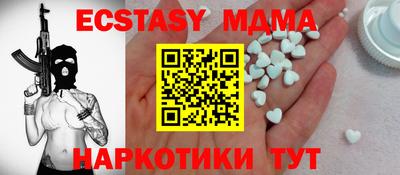меф VHQ Моздок