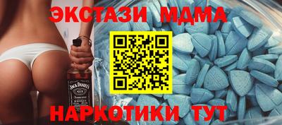 меф VHQ Моздок