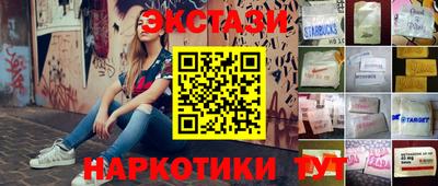 меф VHQ Моздок