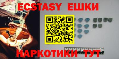 меф VHQ Моздок