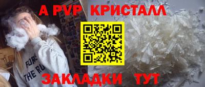 первитин Можга
