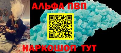 наркотики Можайск