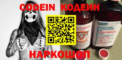 наркотики Можайск