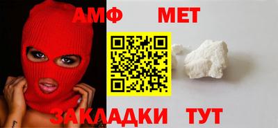 первитин Можга