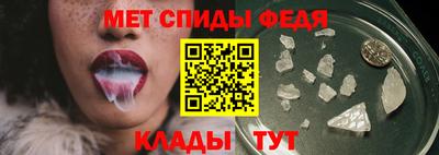 первитин Можга