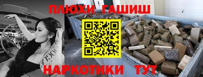 наркотики Можайск