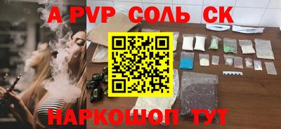первитин Можга