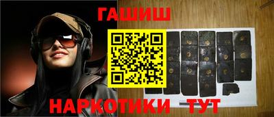 наркотики Можайск