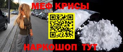 наркотики Можайск