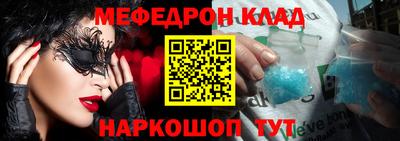 наркотики Можайск