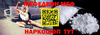 первитин Можга