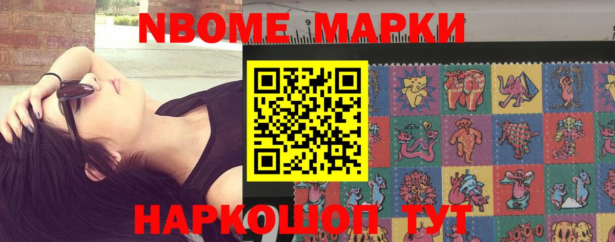 гидра вход  Вход с VPN  Советск  Лсд 25 экстази кислота 