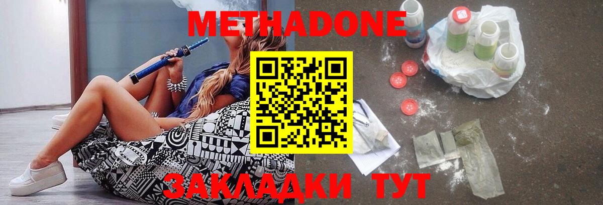 Гашиш  Вейп ТГК  Alpha PVP СОЛЬ   Вход с VPN  Кетамин  Меф МЯУ МЯУ кристаллы  МАРИХУАНА  Советск  ГАШ  МЕФ 