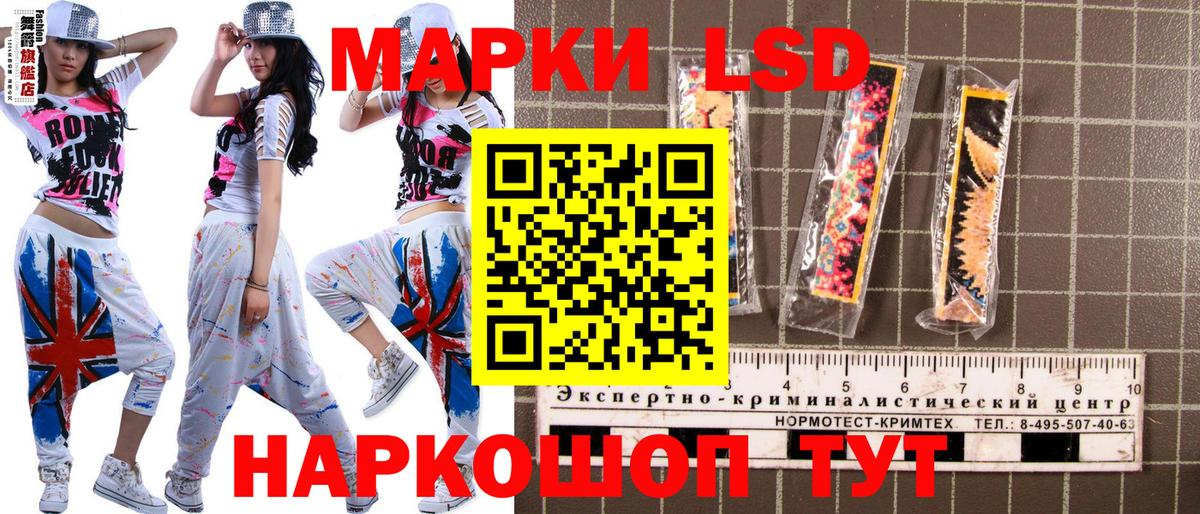 Марки N-bome 1500мкг  Вход с VPN  Марки N-bome  Советск 