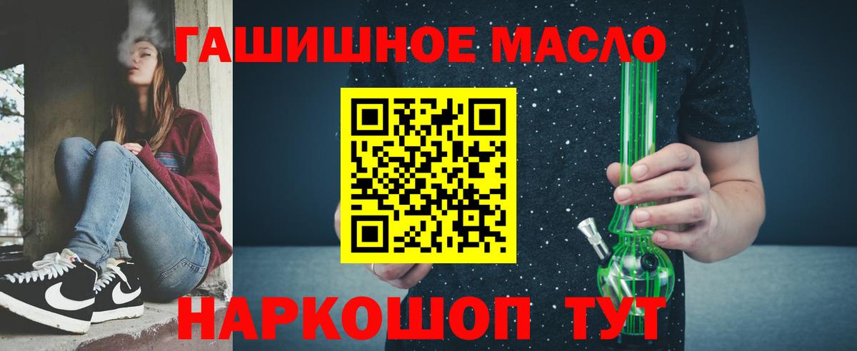 ТГК концентрат Советск