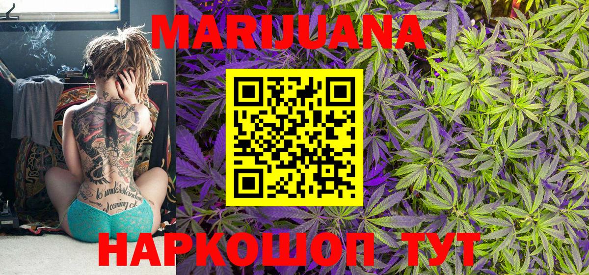 Советск  Шишки марихуана SATIVA & INDICA  Марихуана Amnesia  Вход с VPN  МАРИХУАНА White Widow 